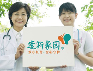 周少文先生在全國(guó)民營(yíng)醫(yī)院發(fā)展年會(huì)上做大會(huì)演講