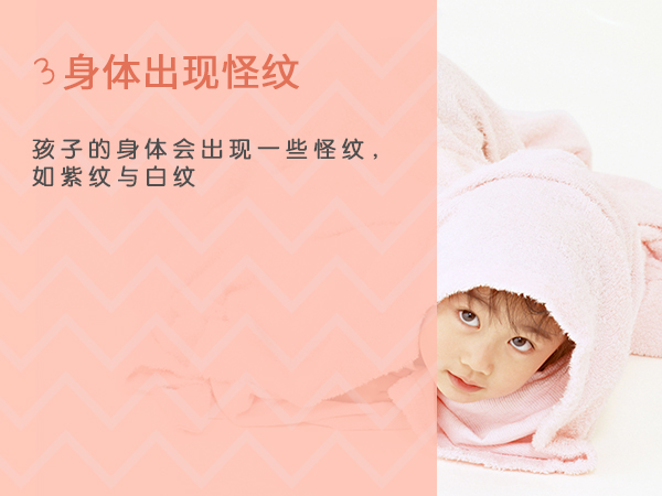 內(nèi)頁長圖-3.jpg