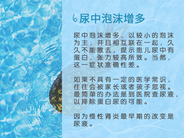 內(nèi)頁長圖-6.jpg