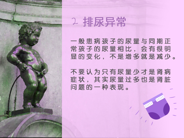 內(nèi)頁長圖-2.jpg