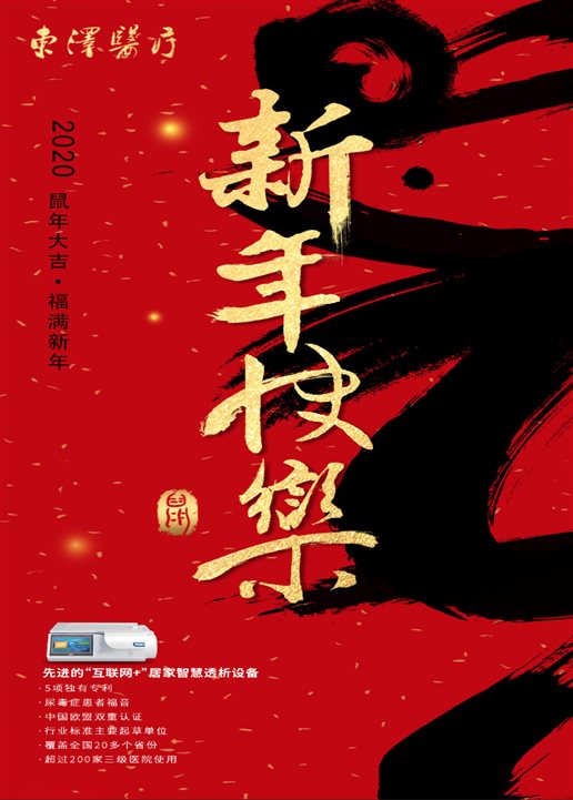 微信圖片_20210928103516.jpg
