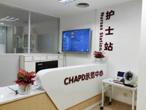 【項目資訊】廣州市居家腹膜透析治療示范體系建設(shè)（CHAPD）項目介紹
